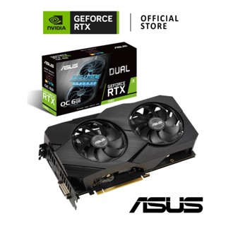 ASUS NVIDIA® GeForce RTX™ 2060 DUAL OC 6GB การ์ดจอ