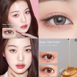 HapaKristin คอนแทคเลนส์เกาหลีแบบรายเดือน ออกสีใหม่ สีsugar high kristin