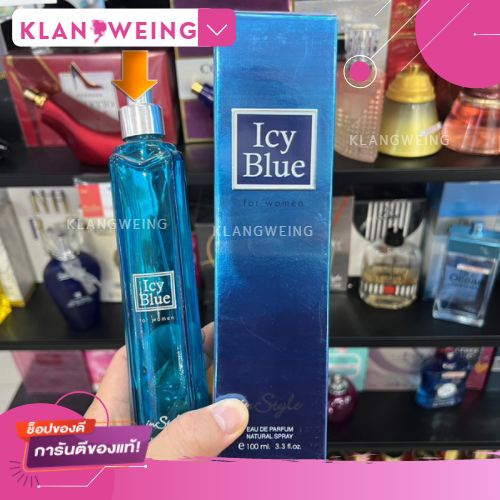 น้ำหอม Icy Blue น้ำหอมนำเข้า กลิ่น  100ml