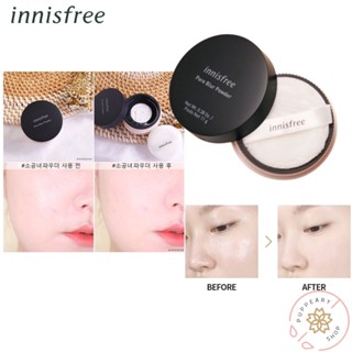 (แท้/พร้อมส่ง) INNISFREE PORE BLUR POWDER 11G แป้งฝุ่นคุมมัน เบลอผิว