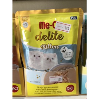 Me-O Delite มีโอ ดีไลท์ อาหารเปียกลูกแมวเพาช์ ขนาด (70g)