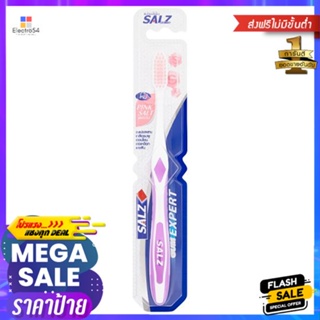 ซอลส์กัมเอ็กเพิท แพค1SALZ GUM EXPERT PACK 1