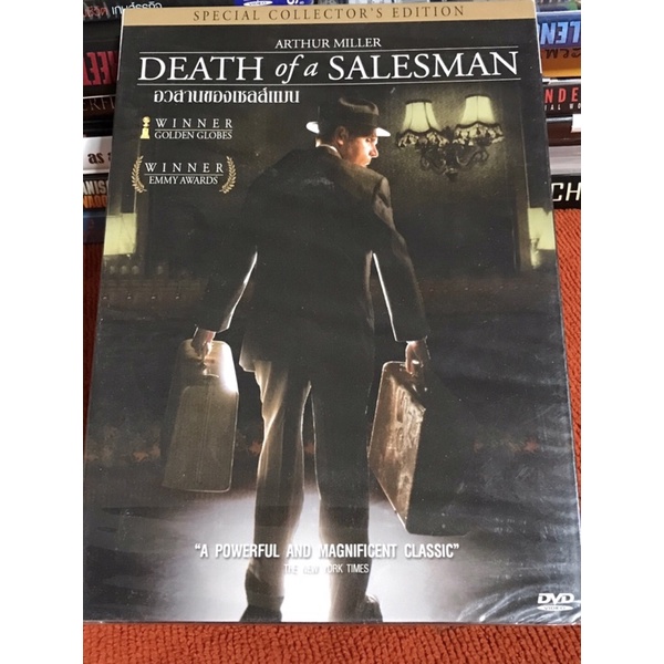 DEATH of a SALESMAN อวสานของเซลส์แมน WINNER GOLDEN GLOBES dvd