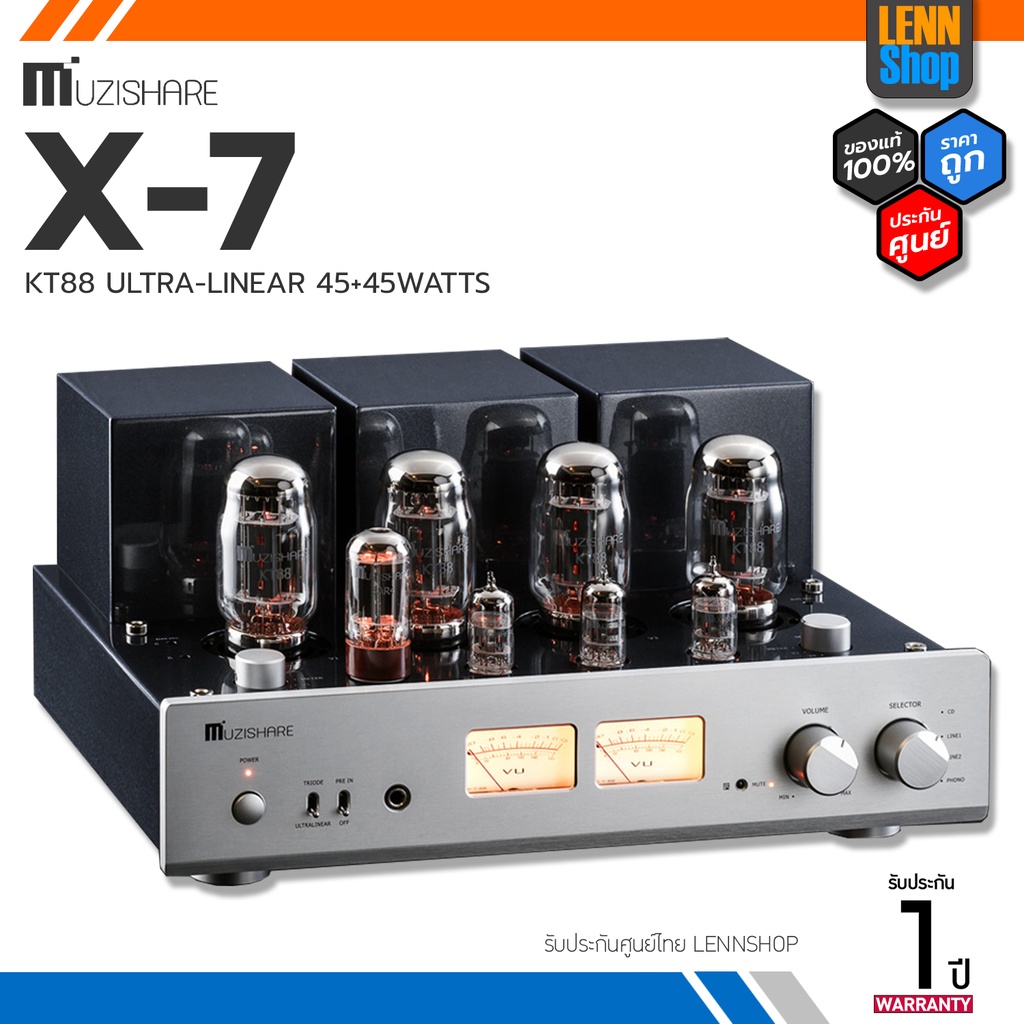 Muzishare X7 ผ่อน 0% อินทรีเกรต แอมป์หลอด KT88 Ultra-linear 45+45Watts Stereo รับประกันบริษัท 1 ปีโดย LENNSHOP