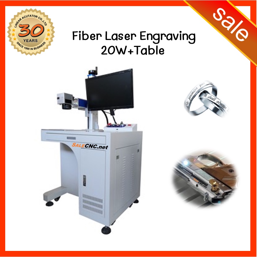 126. CNC Marking Laser Optical Machine 20W + Table