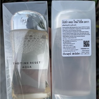 IPSA The Time Reset Aqua 200 ml.มีฉลากไทยผลิต2022/06