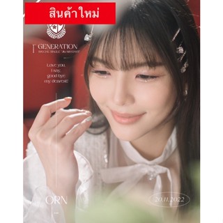 (ราคาถูก)รวมของสะสม อร bnk48 Orn BNK48 Believer กีฬาสี ปก 2 ปี ปกต่างๆ แอคพิเศษซาโยนาระ คลอ