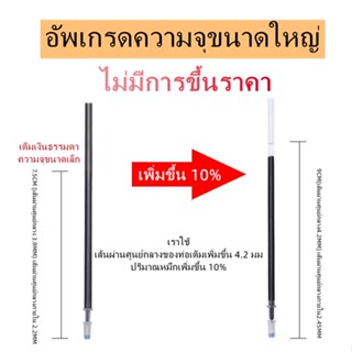 MOUSOON รีฟิลปากกากลาง รีฟิลสีดำ 0.5มม. รีฟิลหลอดเข็มเต็ม รีฟิลจำนวนมาก