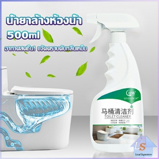 น้ำยาล้างห้องน้ำ ขัดกระเบื้อง ขจัดคราบฝังลึกในห้องน้ำ Detergent