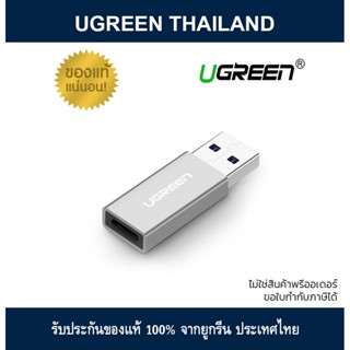 Ugreen 30705 USB 3.0 TO Type-C Female อะแดปเตอร์แปลงสำหรับ HDD / โทรศัพท์ / แท็บเล็ต / คอมพิวเตอร์