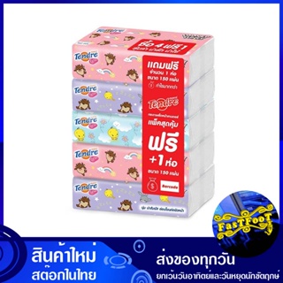 กระดาษเช็ดหน้า ซอฟท์แพ็ค 150 แผ่น (แพ็ค4ห่อ) เทนเดอร์ Tender Facial Tissue Soft Pack กระดาษ เช็ดปาก เช็ดหน้า เช็ดมือ ชำร