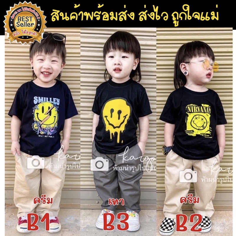 เสื้อ กางเกง พร้อมส่งในไทย ชุดเซ็ทเด็ก