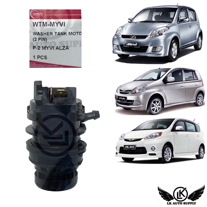 เครื่องซักผ้า TANK MOTOR WIPER TANK MOTOR PERODUA MYVI 2005 ALZA VIVA (8330-BZ030)