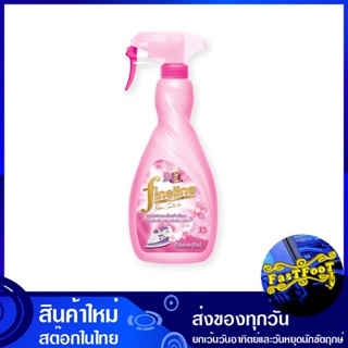 น้ำยารีดผ้าเรียบ สเปรย์ หัวฉีด สีชมพู 500 มล. (แพ็ค3ขวด) ไฟน์ไลน์ Fine Line Smooth Ironing Liquid, Spray, Nozzle, Pink น