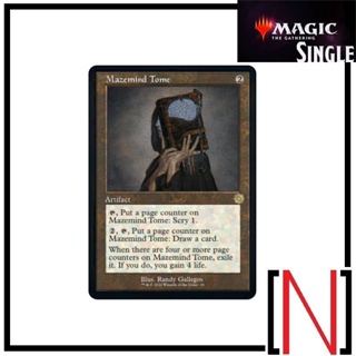 [MTG][Single][M21][BRA] Mazemind Tomb ระดับ Rare [ภาษาอังกฤษ]