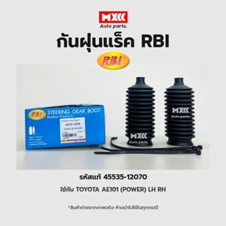 RBI กันฝุ่นแร็ค Toyota AE101 AE111 AE112 (POWER) LH RH / กันฝุ่นลูกหมากแร็ค รหัสแท้ 45535-12070