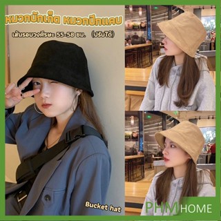Fashion   หมวกบักเก็ต