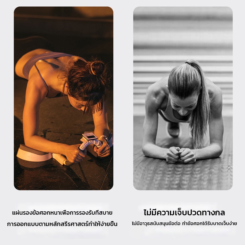 ขายร้อนอุปกรณ์ฟิตเนส อุปกรณ์วิดพื้น บอร์ดวิดพื้น ที่วิดพื้น อุปกรณ์กีฬา ที่ออกกําลังกาย วิดพื้น แผ่นวิดพื้น ราคา ถูกที่สุด ดีลบีเคเค แกลเลอรีภาพที่ 9