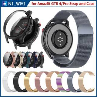 สายนาฬิกาโลหะ 22mm และเคสนาฬิกาข้อมือ สําหรับ Amazfit GTR 4 สายรัดข้อมือสเตนเลส เคสป้องกันแข็ง สําหรับ Amazfit GTR4 Pro