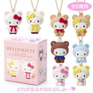 พวงกุญแจ Hello Kitty Birthday แบบสุ่ม