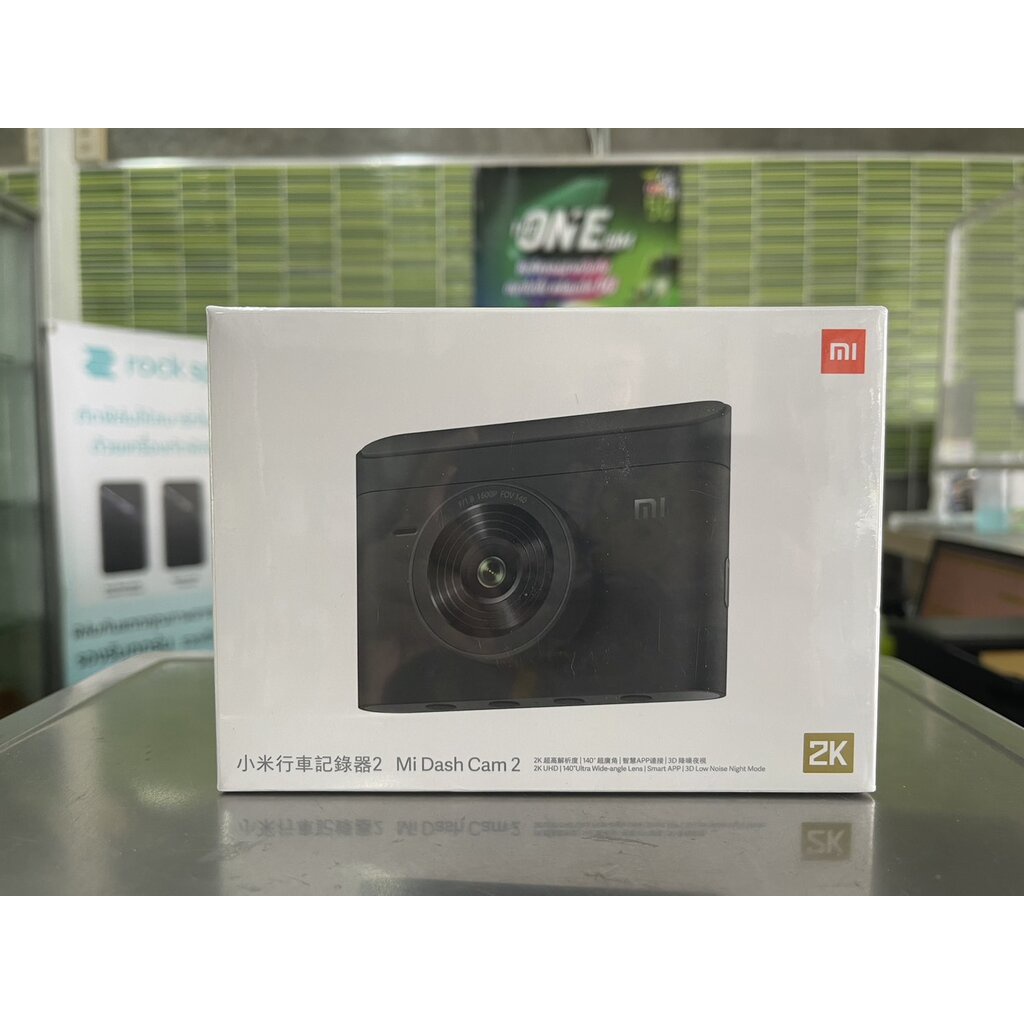 Mi Dash Cam 2 กล้องติดรถยนต์ รุ่น2 คมชัดระดับ 2K มุมกล้องกว้างถึง 140 องศา พร้อมรูรับแสง F1.8 รับประ