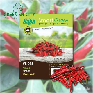 （คุณภาพสูง เมล็ด）GNC - Baba Smart Grow Seeds VE-015 Hybrid Cluster Red Short Chilli (Cili Padi Jamba/ง่าย ปลูก ส/ผักชี 0