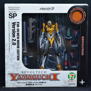 Revoltech Yamaguchi No.sp EVA-00 New Movie Version 2.0 Limited Edition