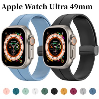 สายนาฬิกาข้อมือซิลิโคนแม่เหล็ก สําหรับ Apple watch ultra 49 มม. band 44 มม. 45 มม. 40 มม. 41 มม. 42 มม. 45 มม. Apple watch Series 7 8 se 6 5