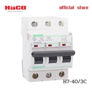 HACO MCBs อุปกรณ์ตัดไฟ 3 โพล 40 แอมป์ 230/400 โวลต์  รุ่น H7-40/3C