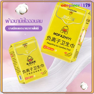 ผ้าอนามัย ลอรีเอะ ซอฟแอนด์เซฟ กลางวัน กลางคืน มีปีก กระชับ นุ่มสบาย ซูเปอร์สลิม แบบมีปีก1แพ็ค 10แถบ Sanitary Napkins(708