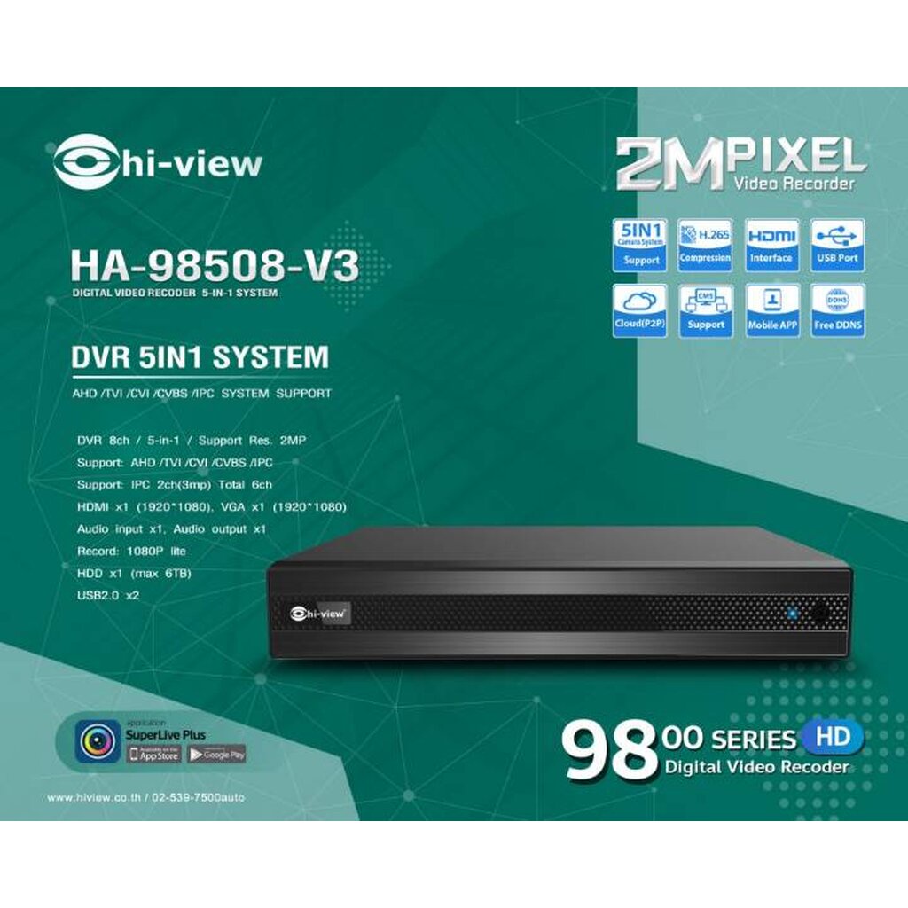 เครื่องบันทึก Hiview HA-98508-V3 DVR 8ch / 5-in-1 /Support Res. 2MP