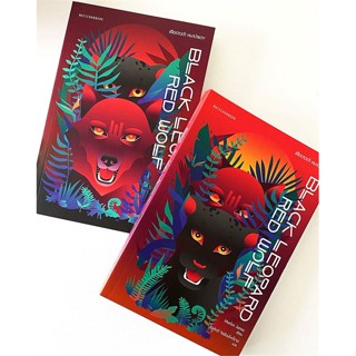 หนังสือชุด Black Leopard,Red Wolf เสือดาวดำหมา#นิยายแฟนตาซี,มาร์ลอน เจมส์