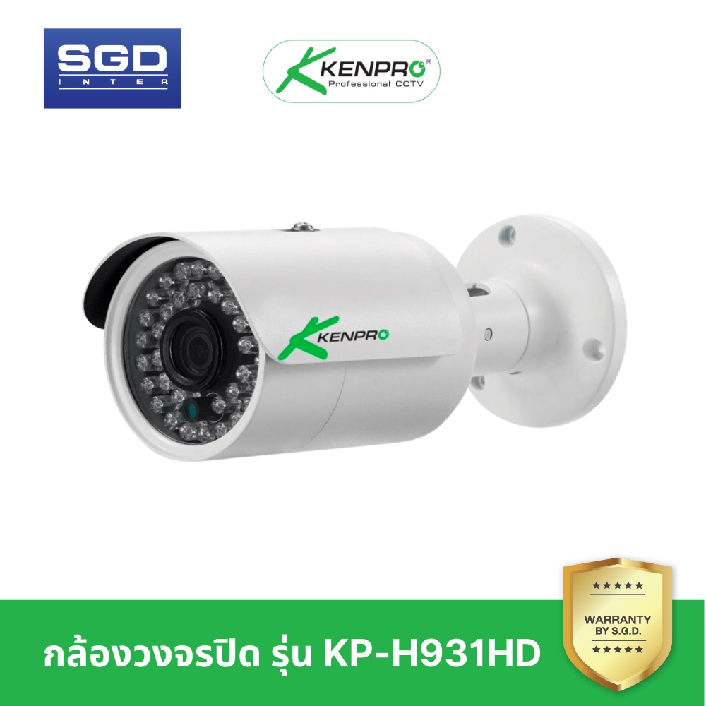 Kenpro กล้องวงจรปิด 4 ระบบ Analog HD รุ่น KP-H931HD ความคมชัด 1080P , IR 30m, Len f3.6 mm 36LED