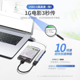 ฮับ USB 3.0 typec หลายอินเตอร์เฟซ สําหรับ Xiaomi