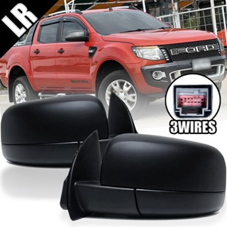 กระจกมองข้าง รถยนต์ 3 สาย ปรับไฟฟ้า พับมือ รุ่น ฟอร์ด เรนเจอร์ T6 Ford ranger T6 ปี 2012-2015 สีดำ