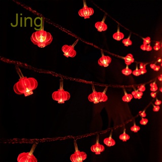 Jing 1.5 เมตร จีนดั้งเดิม ปม สีแดง โคมไฟ LED นางฟ้า สายไฟ อุปกรณ์งานเลี้ยงคริสต์มาส ตรุษจีน ตกแต่งไฟ