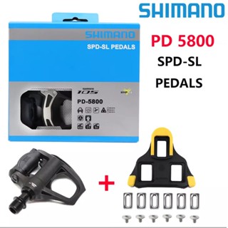 บันได SHIMANO PD-R5800 บันไดเสือหมอบ Road Bike Pedals Anti-slip Practical SPD-SL 5800 Pedal w/แถมคลีตShimano Look