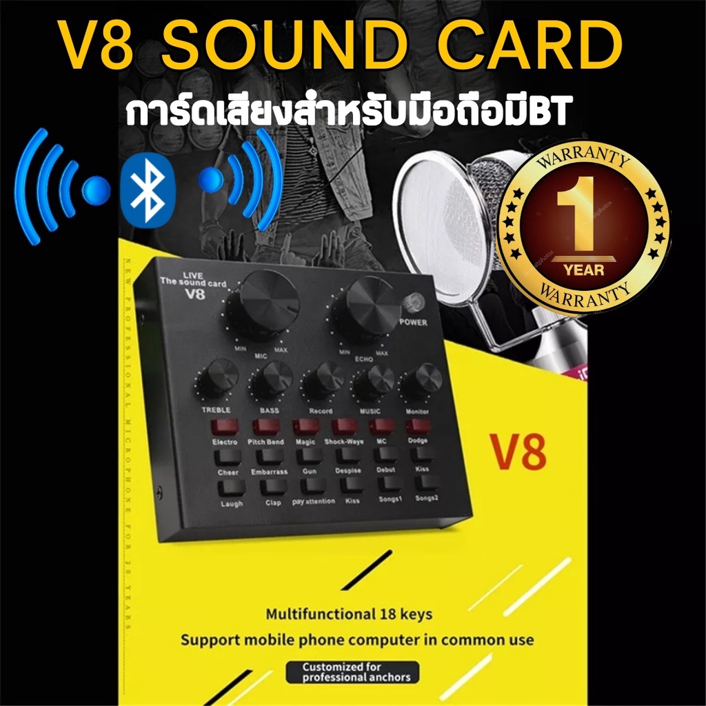 V8 SOUND CARD ของแท้ รับประกัน1ปีเสียงชุดหูฟังไมโครโฟน Webcast สดการ์ดเสียงสำหรับโทรศัพท์มีBluetooth