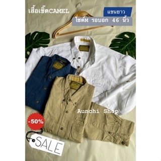 เสื้อเชิ๊ตcamel 🐪/แขนยาว size M อก46นิ้ว