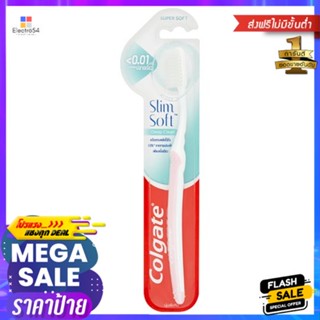 คอลเกตแปรงสีฟันสลิมซอฟท์อัลตราซอฟท์X1COLGATE TOOTHBRUSH SLIMSOFT ULTRASOFTX1