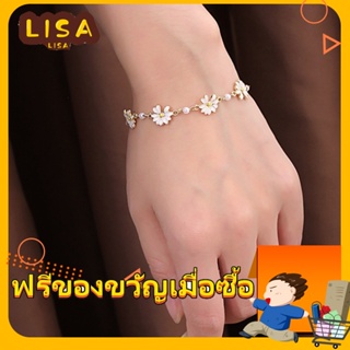 ※LISA※สร้อยข้อมือ เรียบง่าย สไตล์เกาหลี สําหรับผู้หญิง