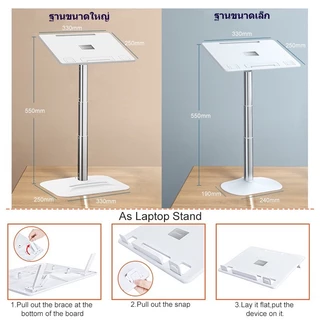OATSBASF โต๊ะวางแล็ปท็อป ขาตั้งแล็ปท็อป ปรับได้ พับได้ อเนกประสงค์ ปรับมุมได้ แท่นอ่านหนังสือ