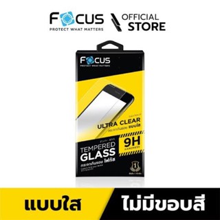 focusฟิล์มกระจกhuaweiทุกรุ่น p20 p20pro p30 p30lite y72018 y72019 y918 y919