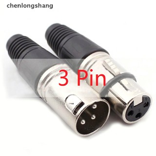 Chenlongshang ปลั๊กซ็อกเก็ตเชื่อมต่อเสียงไมโครโฟน ตัวผู้ ตัวเมีย XLR 3P 4P 5P สําหรับ Canon 1 ชิ้น