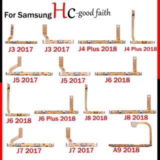 ใหม่ ปุ่มกดสวิตช์เปิดปิด ควบคุมระดับเสียง สายแพ แบบเปลี่ยน คุณภาพสูง สําหรับ Samsung Galaxy J8 J6 J4 J7 J5 J3 A9 2018 2017