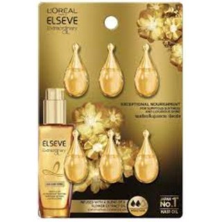 1ML.x6แคปซูล Loreal paris elvive extraordinary oil all hair types ลอรีอัล เอ็กซ์ตรอว์ดินารี่ ออยล์ สำหรับทุกสภาพผม