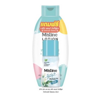 ครีมทาผิวMistine lotion super nano whitening &amp; firming 250ml แถมฟรีไวท์เทนนิ่ง โรลออน