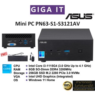 ASUS Mini PC PN63-S1-S3121AV (Intel Core i3 Gen11 / 8G / 256GB / Win11 Home / Keyboard &amp; Mouse) ประกันศูนย์ ASUS 3 ปี