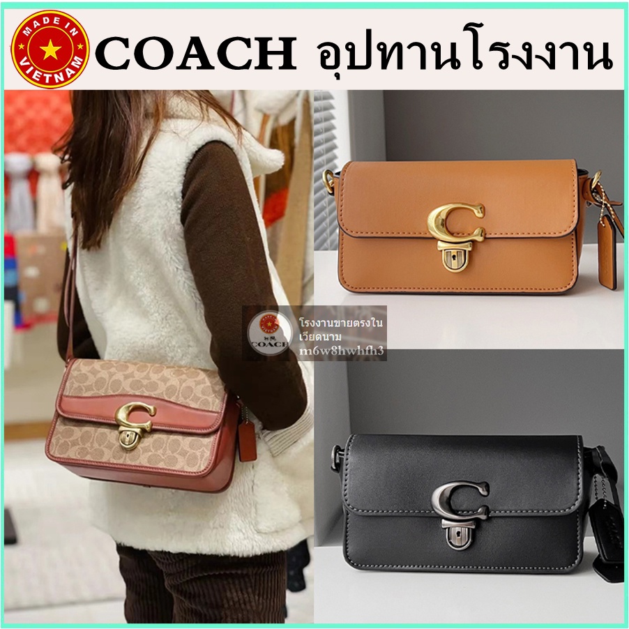 (จัดส่งฟรี) ของแท้ 100% COACH Studio Baguette กระเป๋าสะพายข้าง กระเป๋าแบคคัส