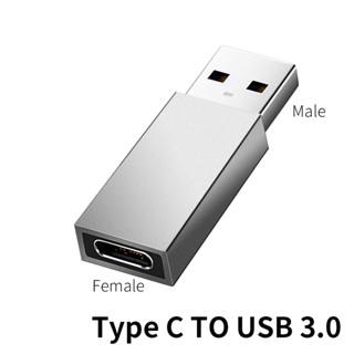 🔥ถูก/แท้🔥หัวแปลงสายชาร์จ Type C เป็น USB 3.0 3.1A อแดปเตอร์ Adapter TypeC Female to USB Male